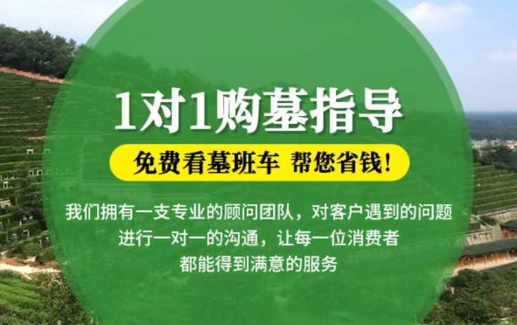 三门峡防城港市港口区迁坟的习俗有哪些？